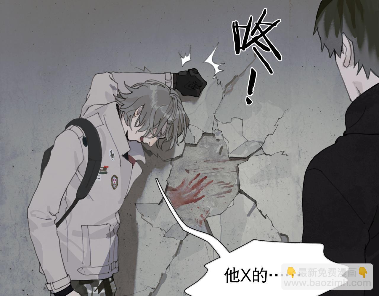 第46话 花生粉(1/2)-第46话