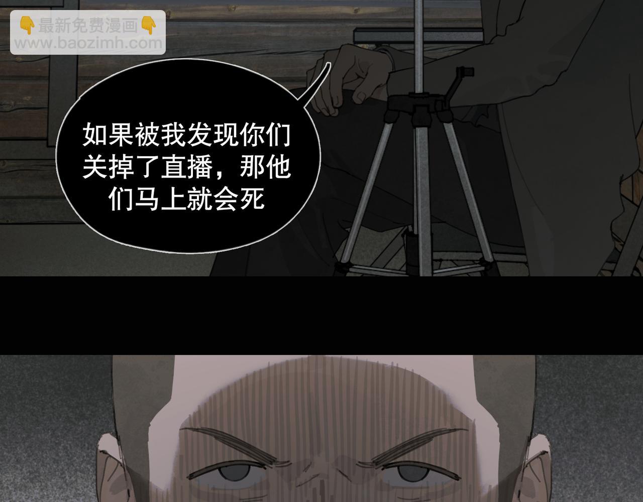 第48话 票数(1/2)-第48话