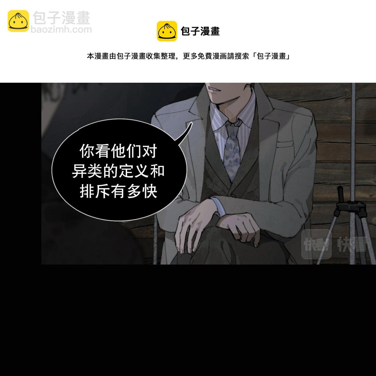 第48话 票数(1/2)-第48话