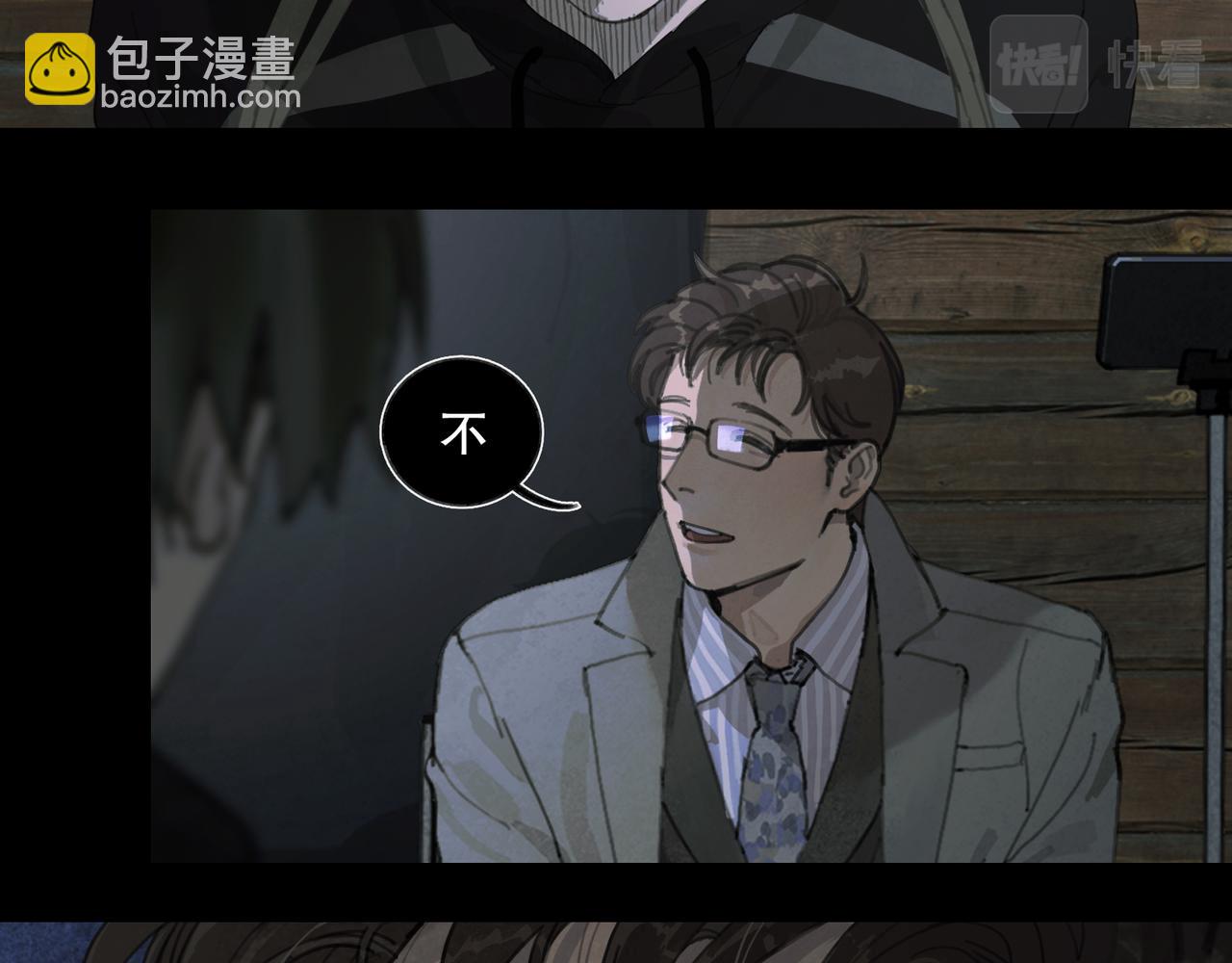 第48话 票数(1/2)-第48话