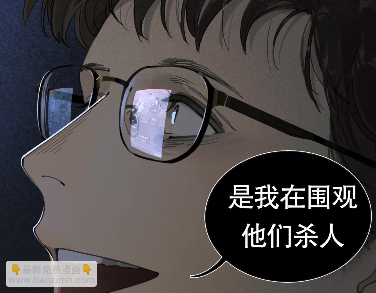 第48话 票数(1/2)-第48话