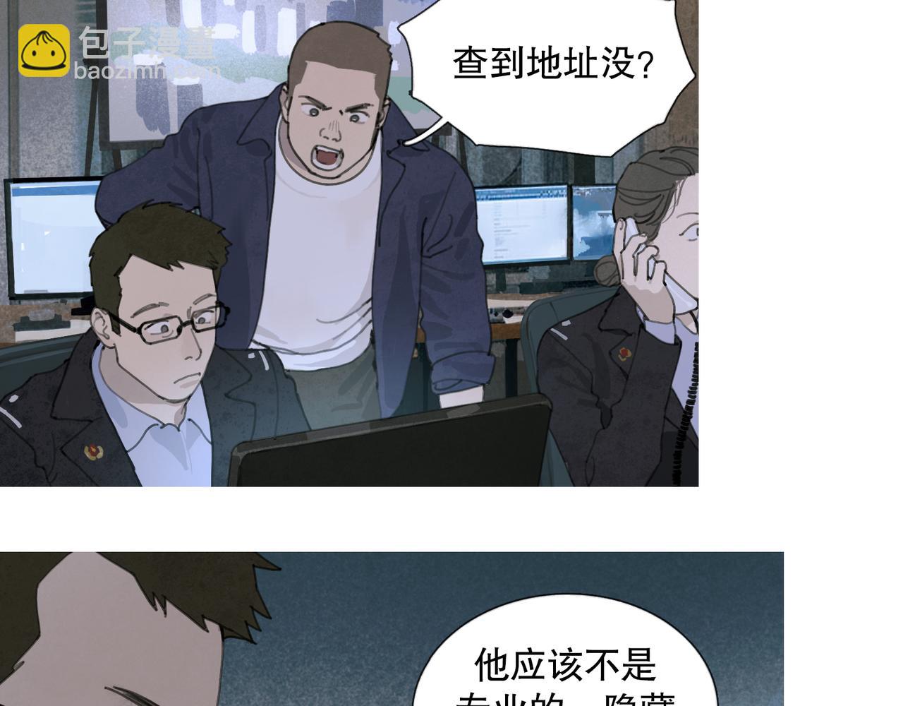 第48话 票数(1/2)-第48话