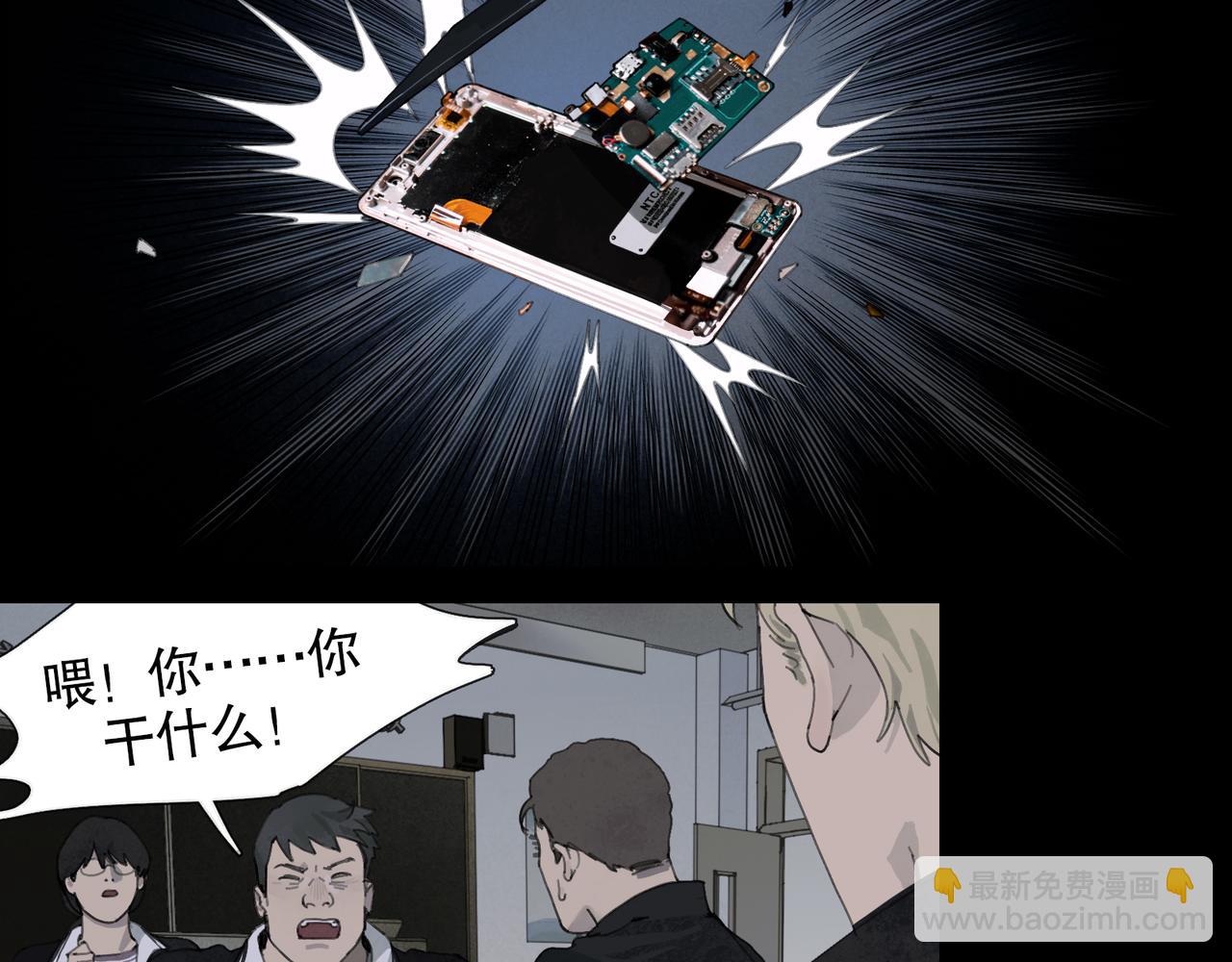 第48话 票数(1/2)-第48话