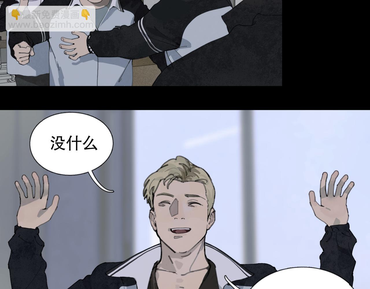 第48话 票数(1/2)-第48话