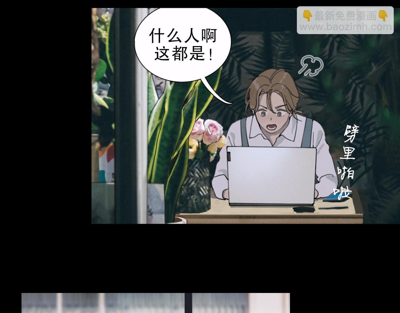 第48话 票数(1/2)-第48话