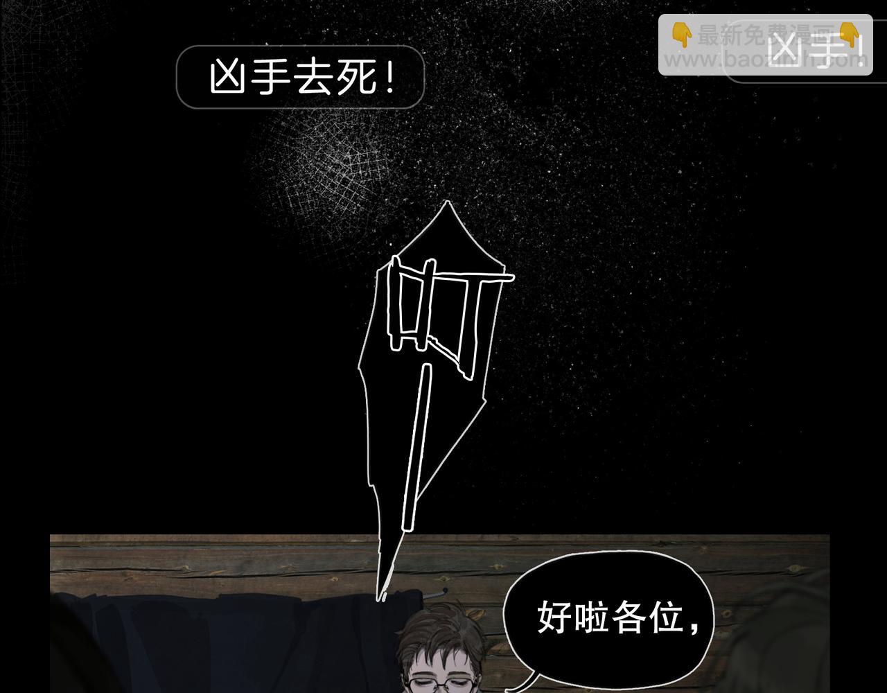 第48话 票数(1/2)-第48话