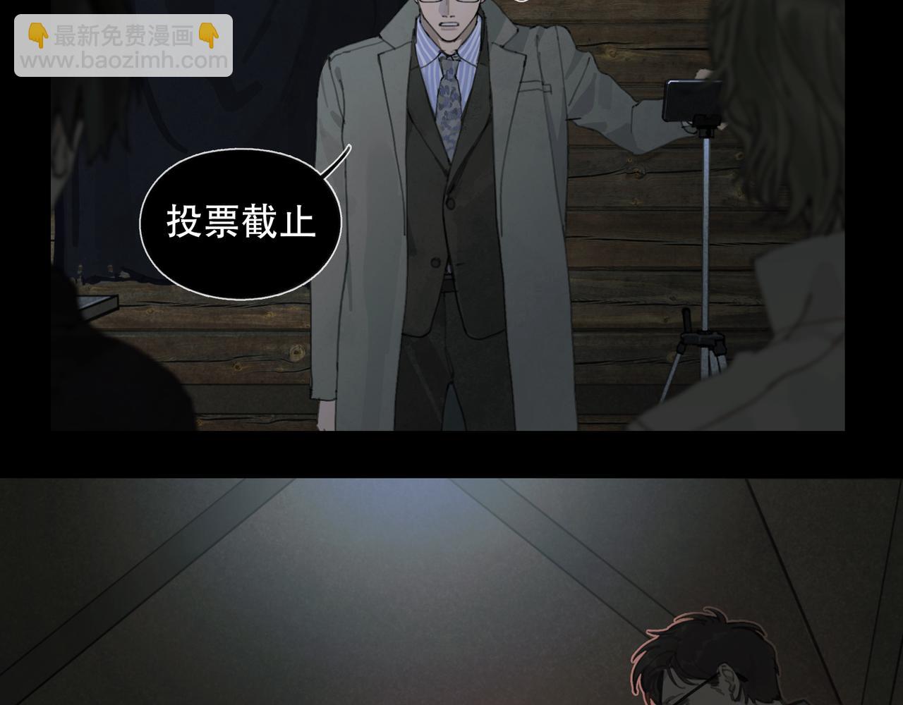 第48话 票数(1/2)-第48话