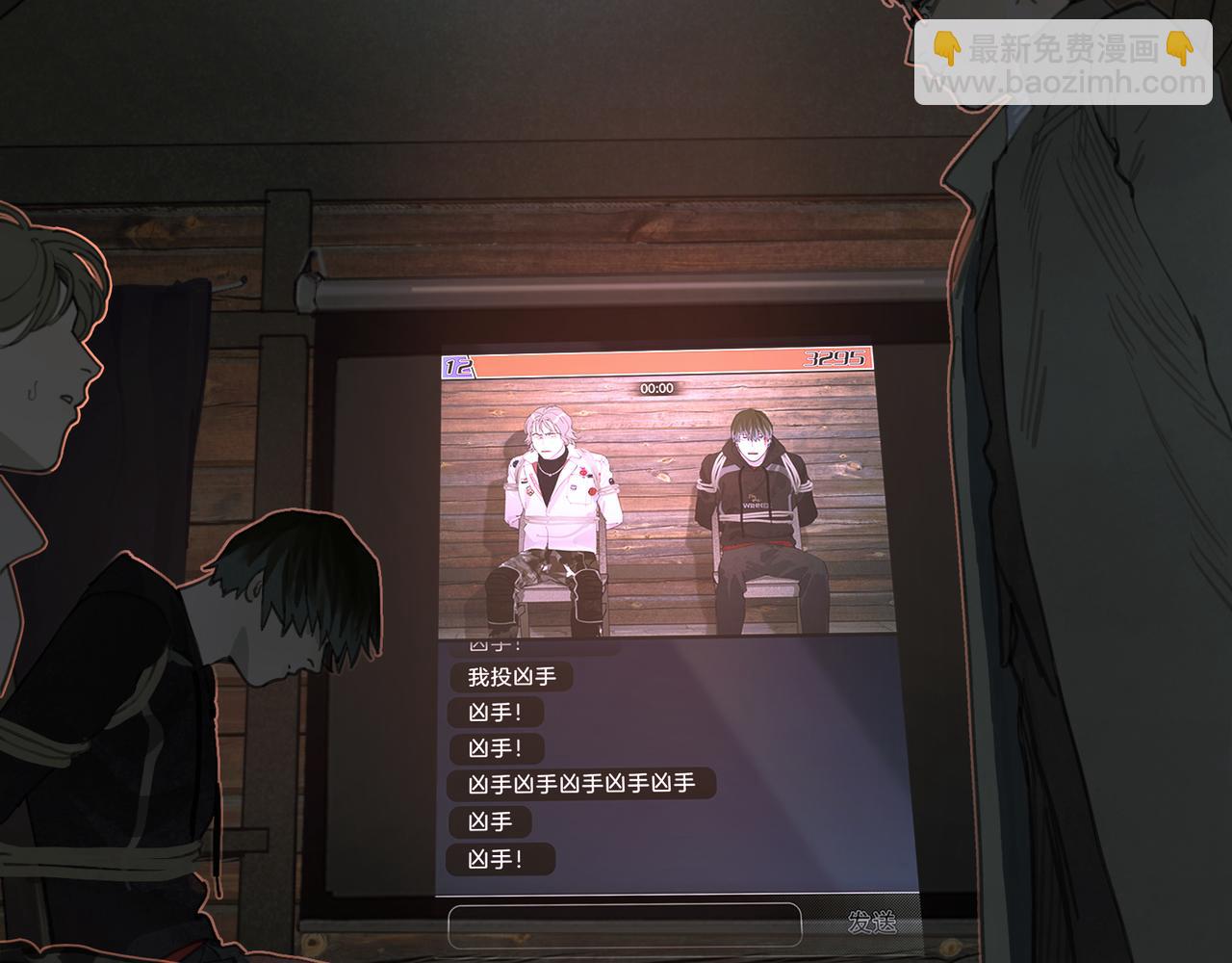 第48话 票数(1/2)-第48话