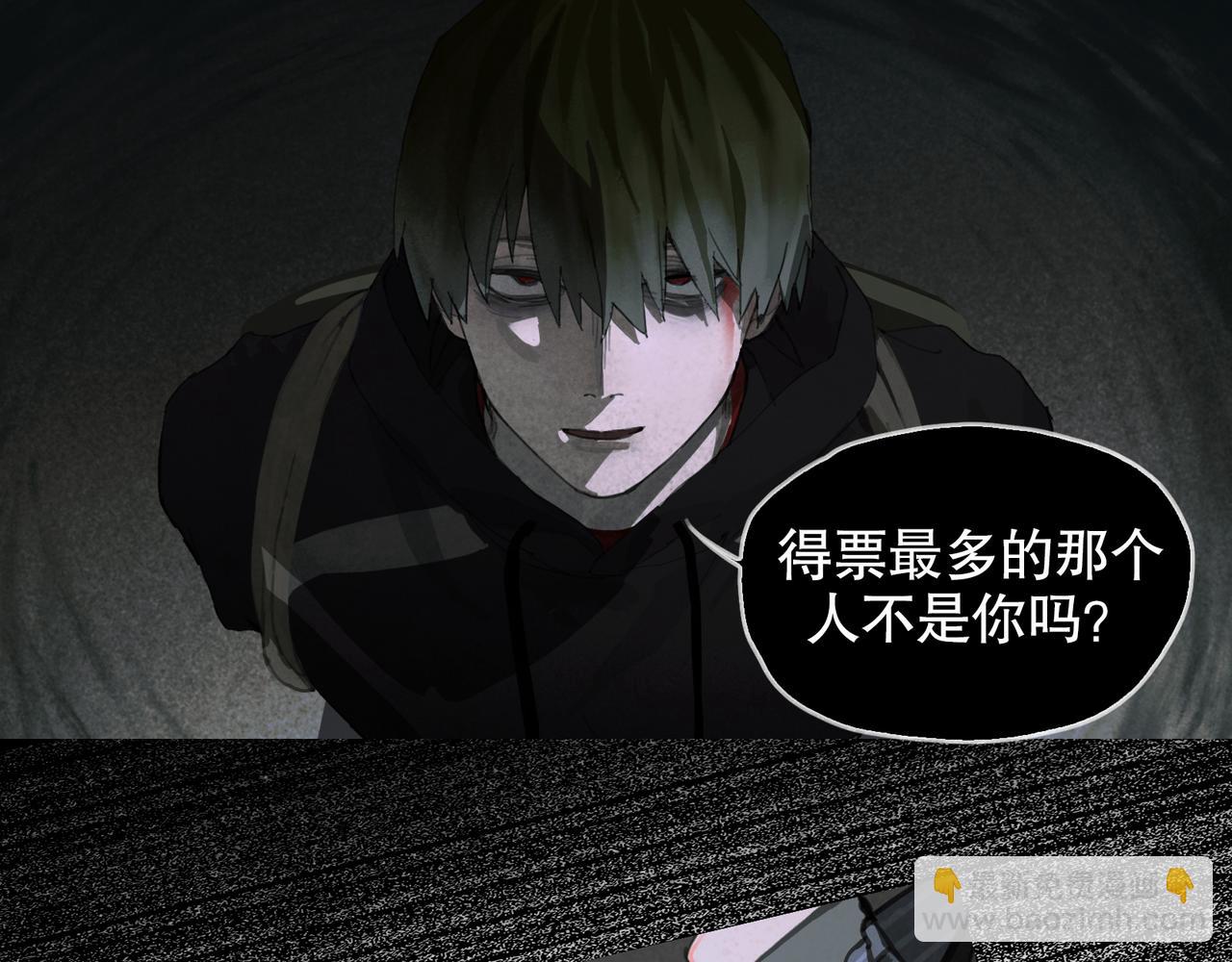 第48话 票数(1/2)-第48话