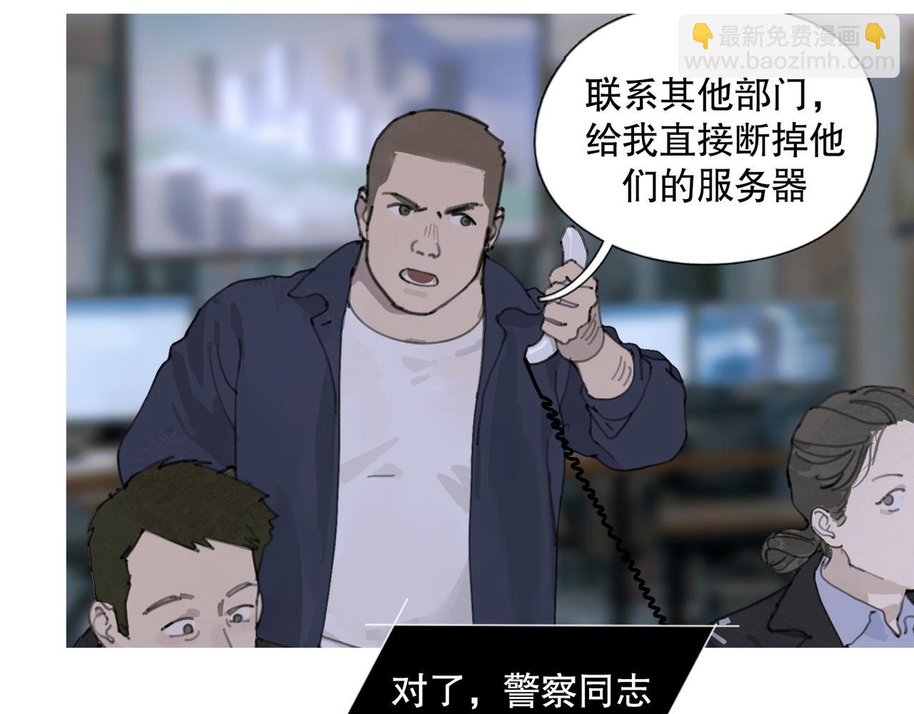 第48话 票数(1/2)-第48话