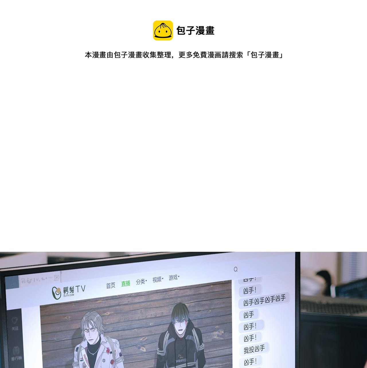 第50话 人生(1/2)-第50话