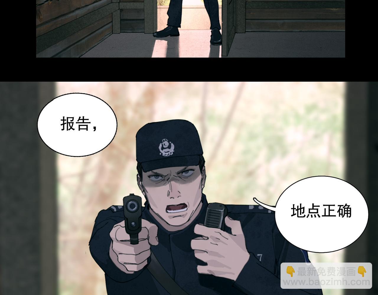 第50话 人生(1/2)-第50话