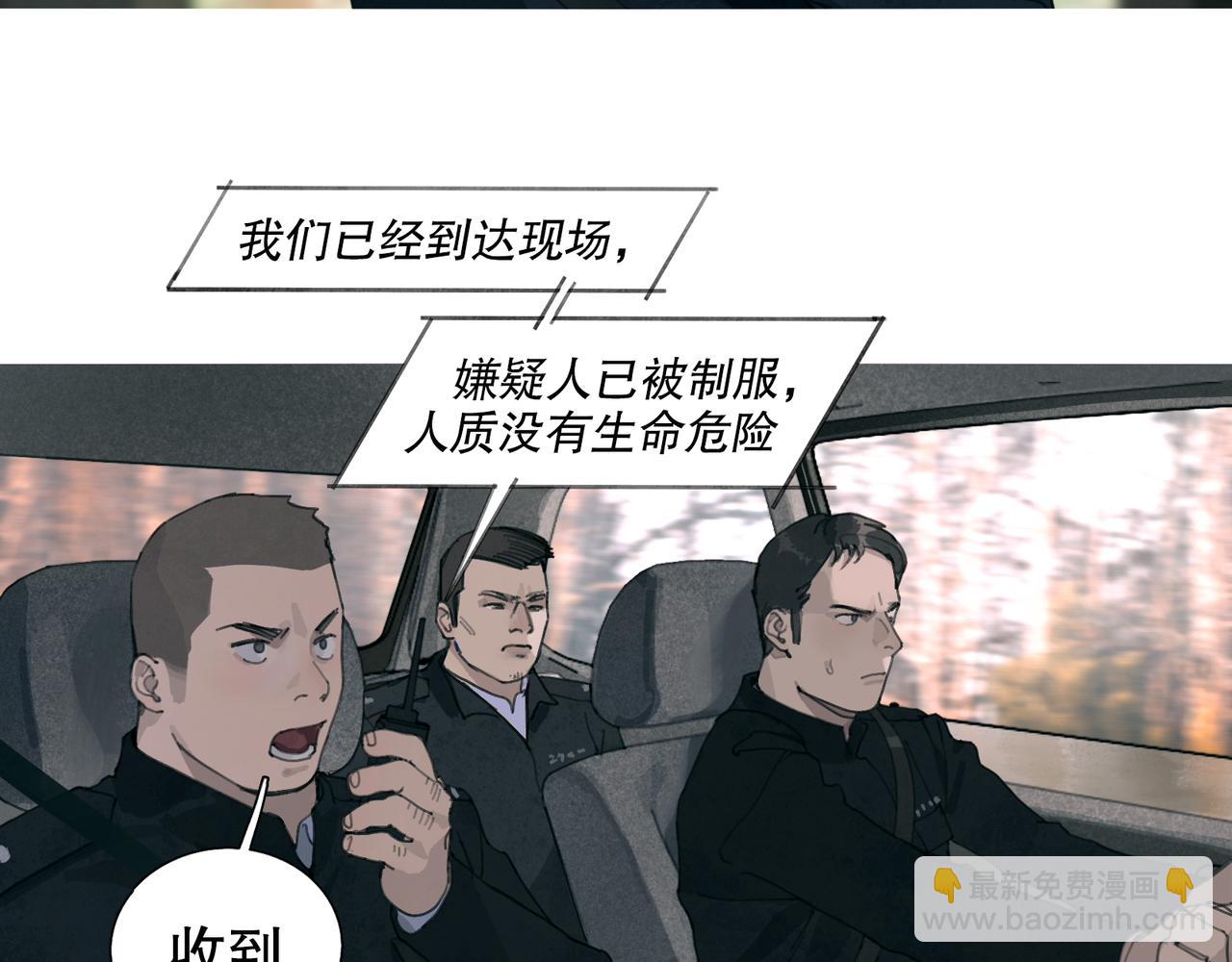 第50话 人生(1/2)-第50话