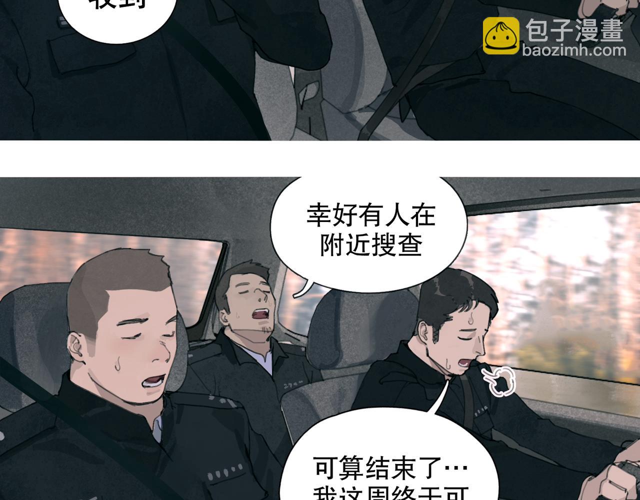 第50话 人生(1/2)-第50话