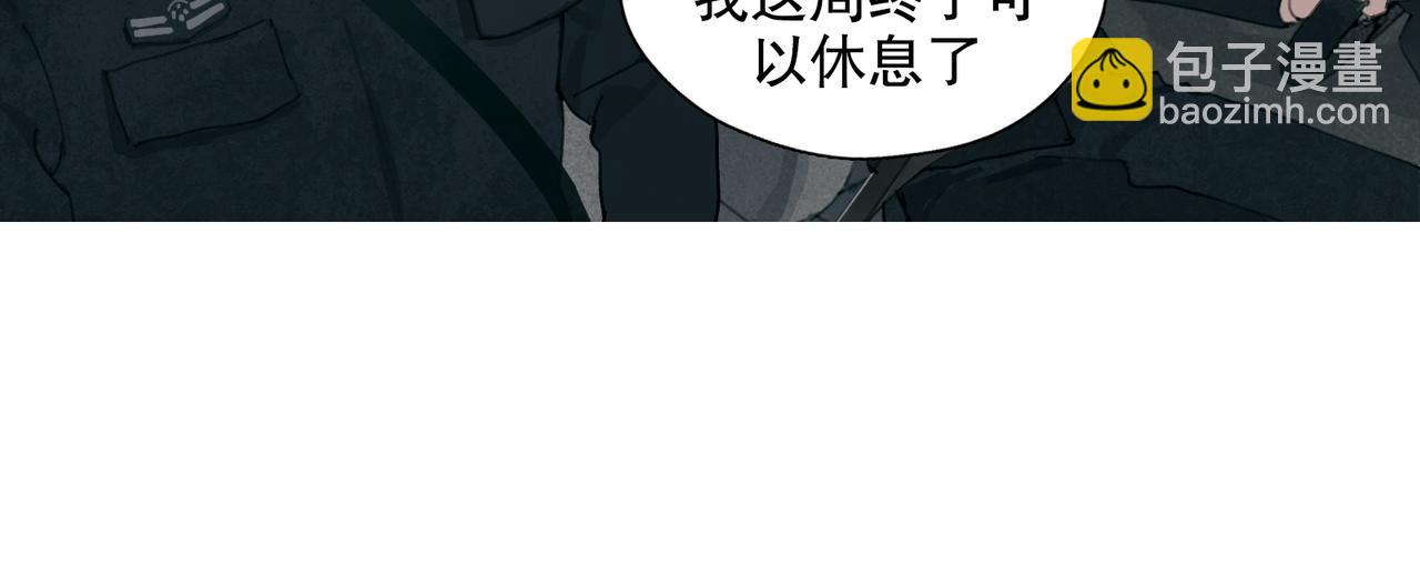 第50话 人生(1/2)-第50话