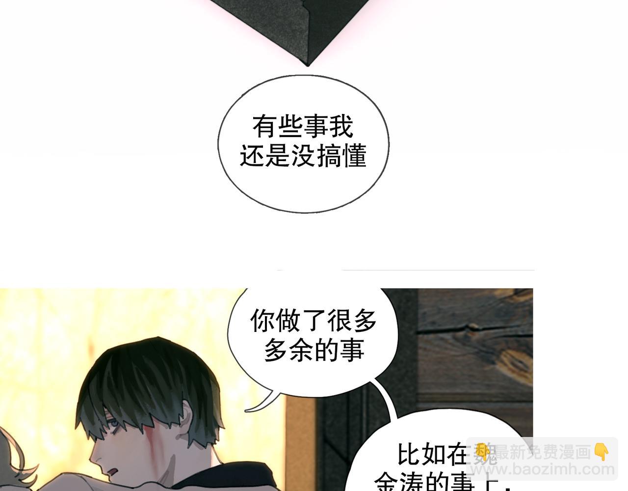 第50话 人生(1/2)-第50话