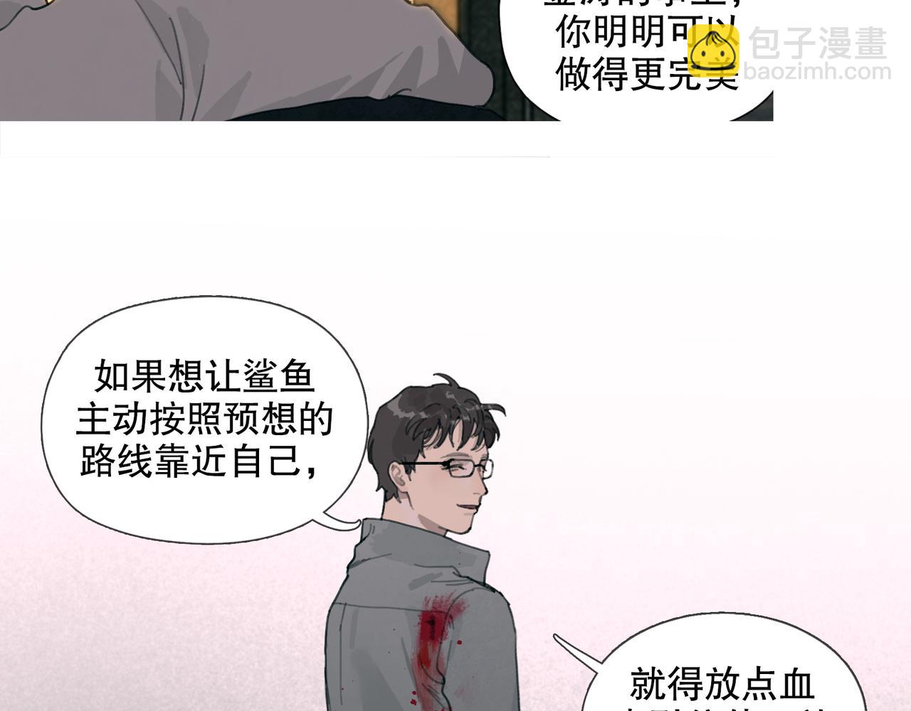 第50话 人生(1/2)-第50话