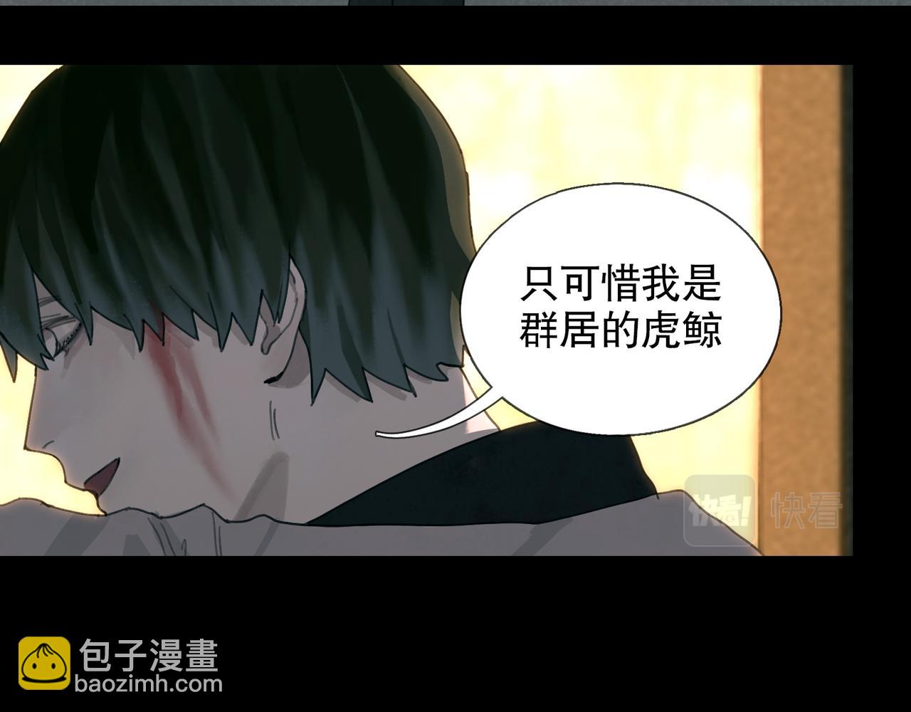 第50话 人生(1/2)-第50话