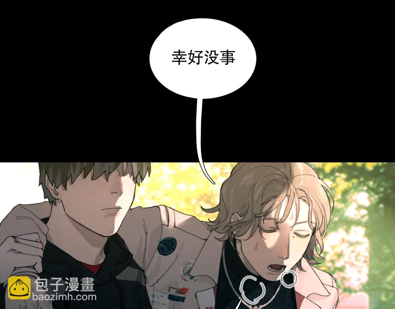 第50话 人生(1/2)-第50话