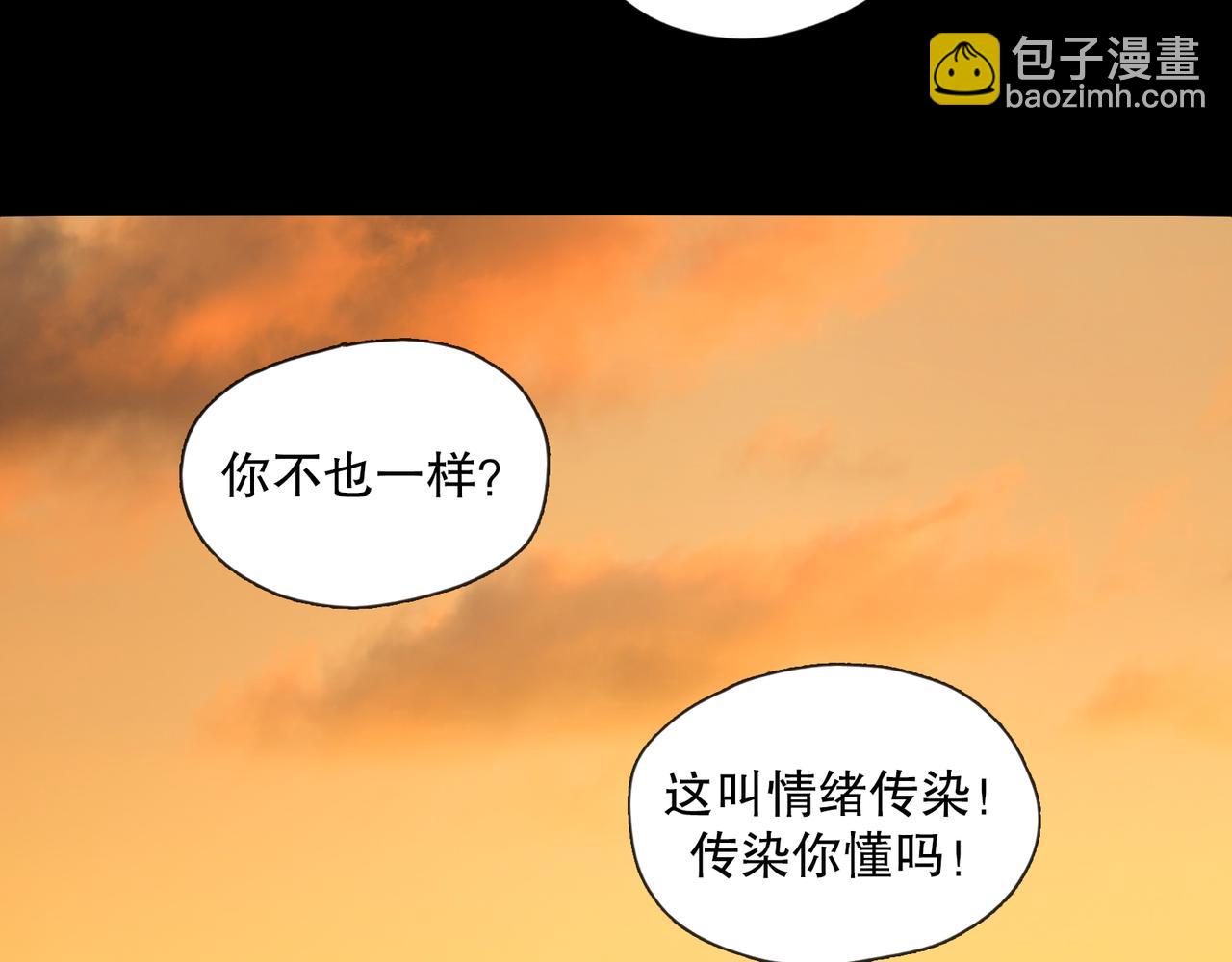 第50话 人生(1/2)-第50话