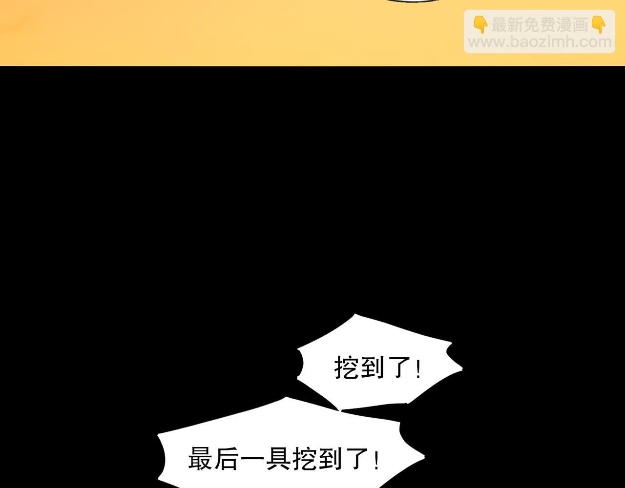 第50话 人生(1/2)-第50话