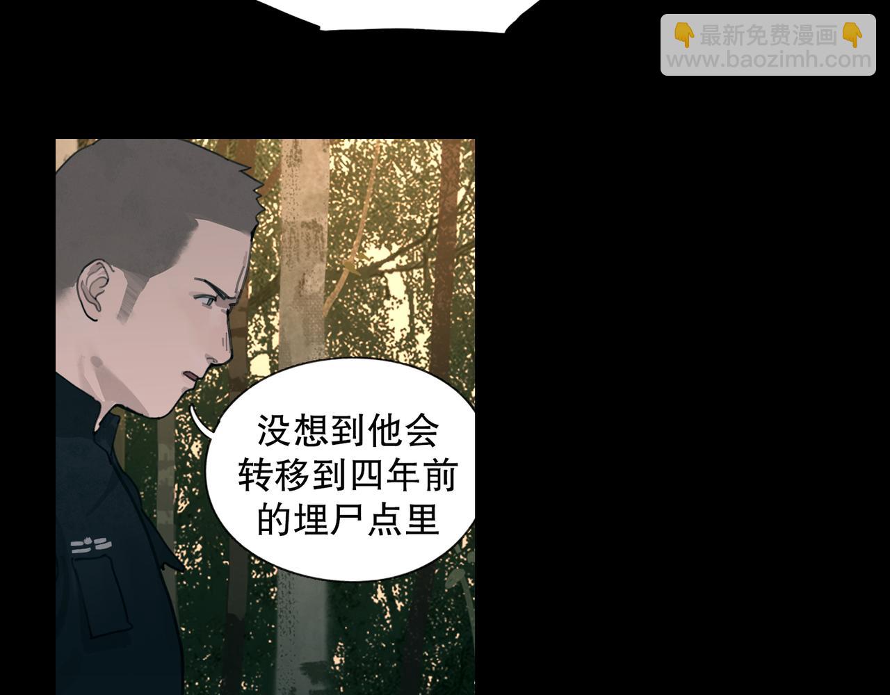 第50话 人生(1/2)-第50话