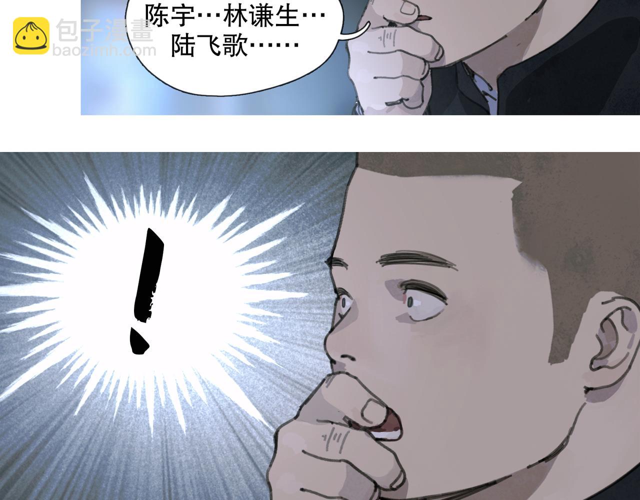 第50话 人生(1/2)-第50话