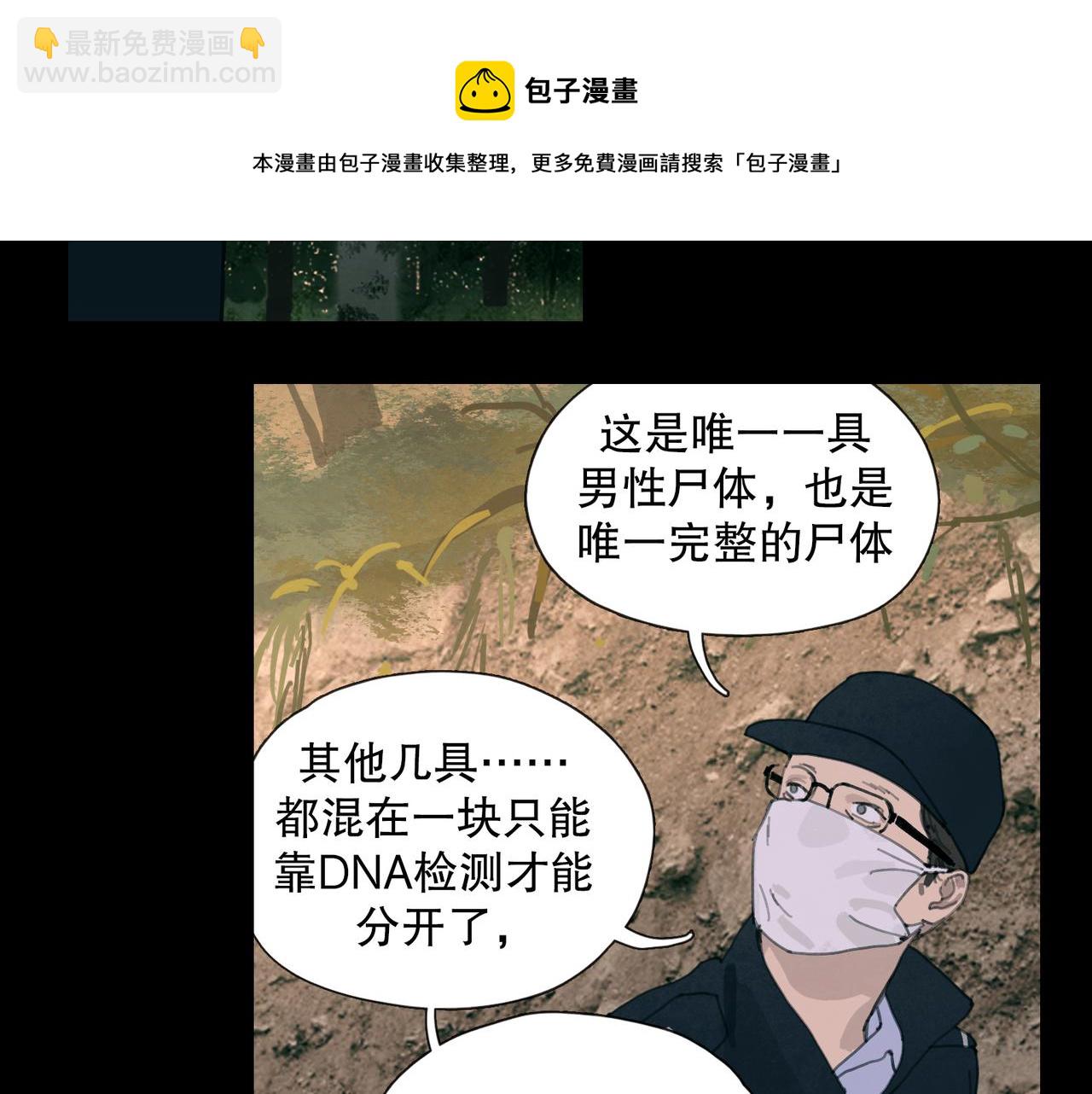 第50话 人生(1/2)-第50话