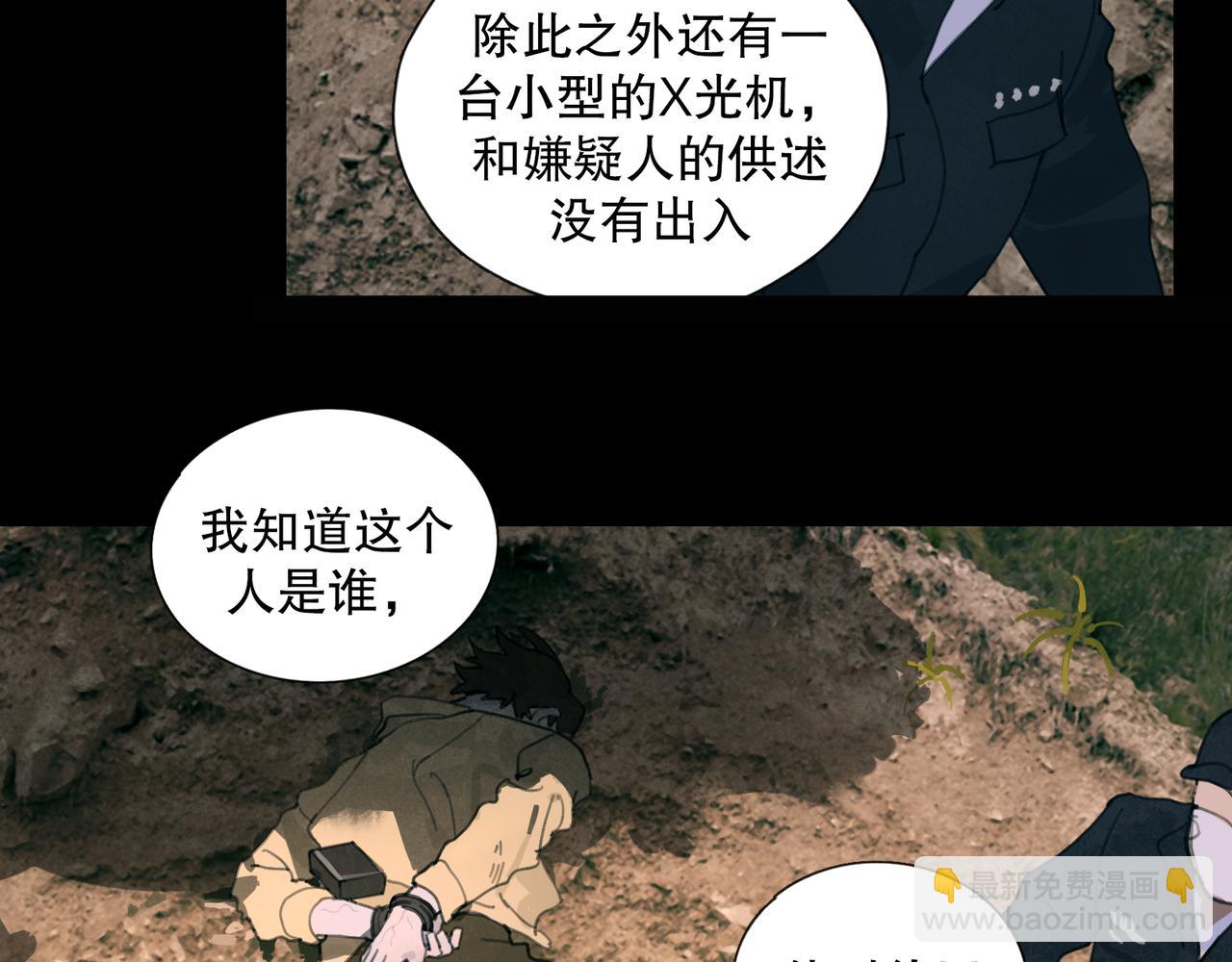 第50话 人生(1/2)-第50话