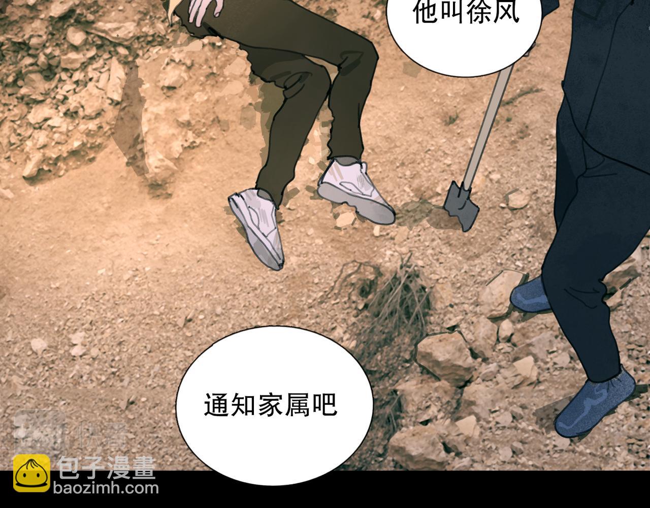 第50话 人生(1/2)-第50话