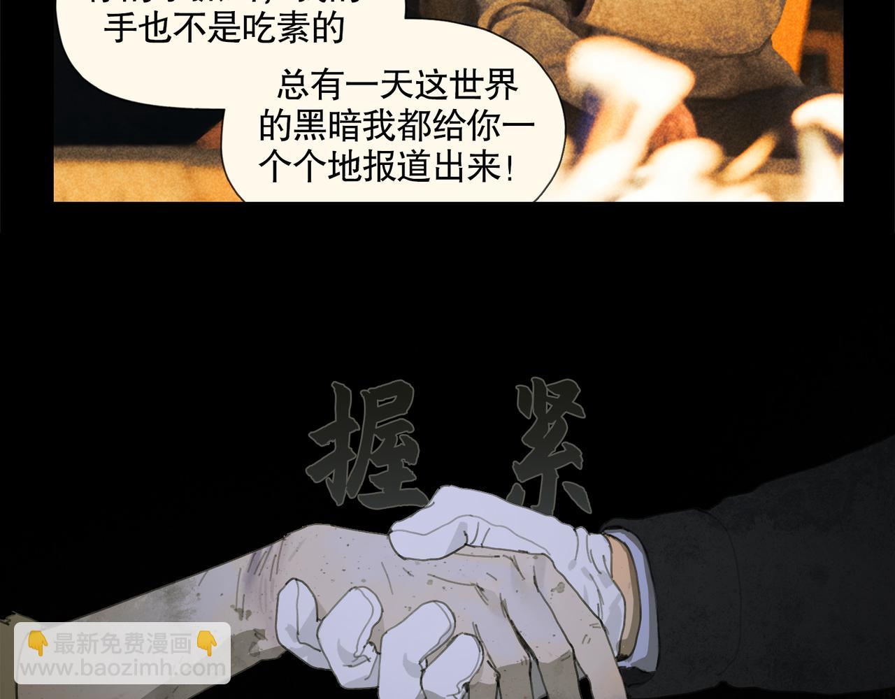 第50话 人生(1/2)-第50话