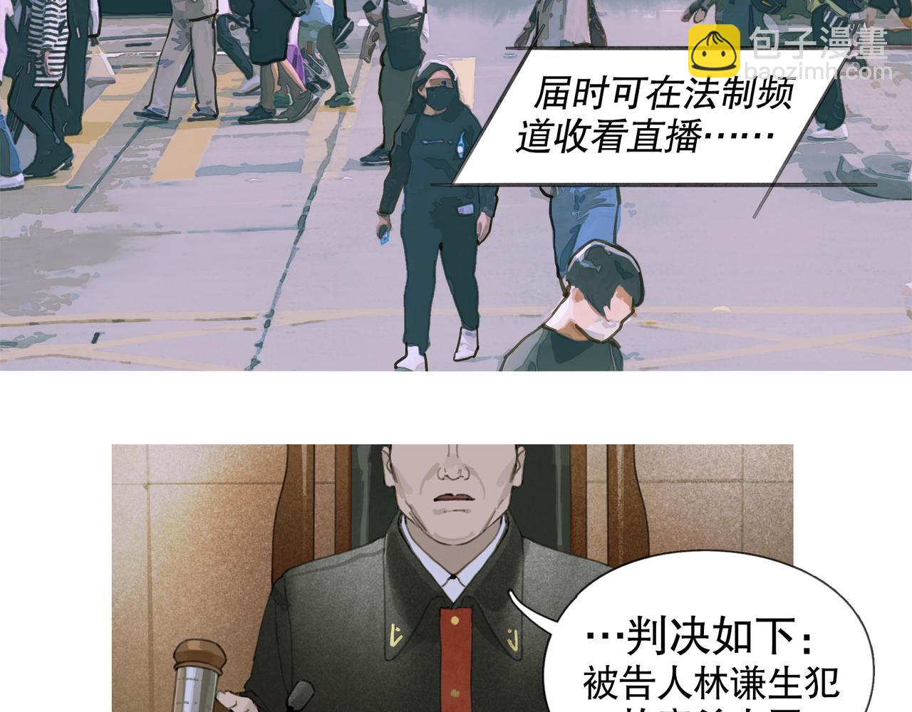 第50话 人生(1/2)-第50话