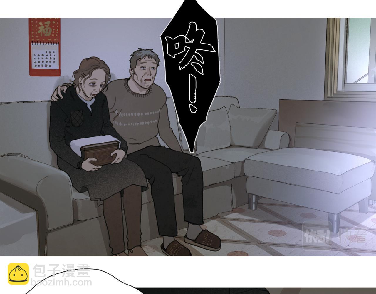 第50话 人生(1/2)-第50话