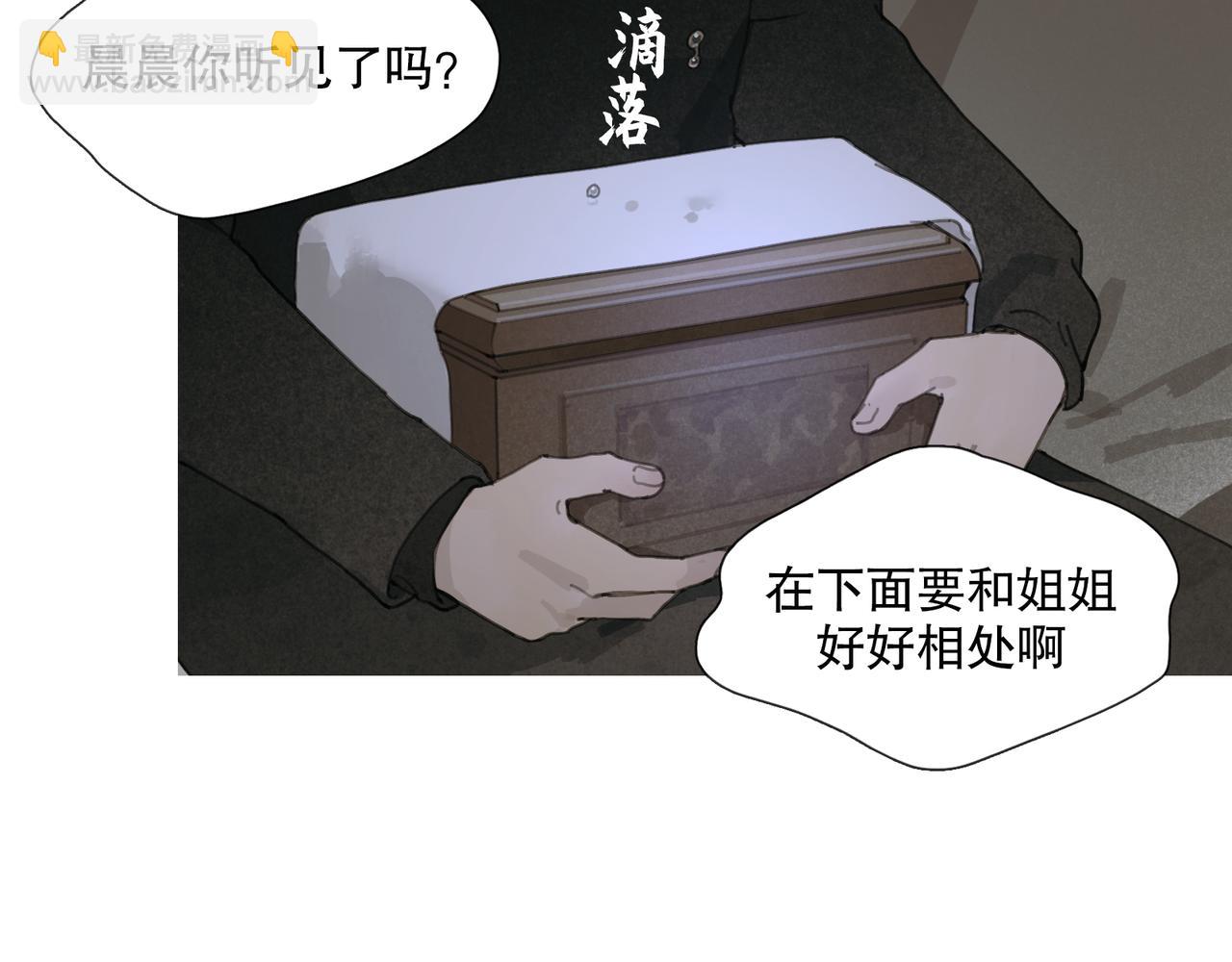 第50话 人生(1/2)-第50话