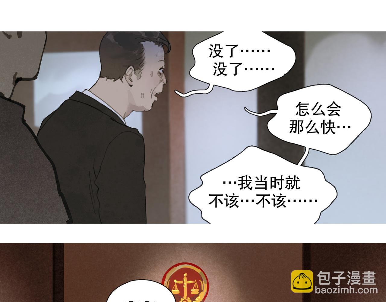 第50话 人生(1/2)-第50话