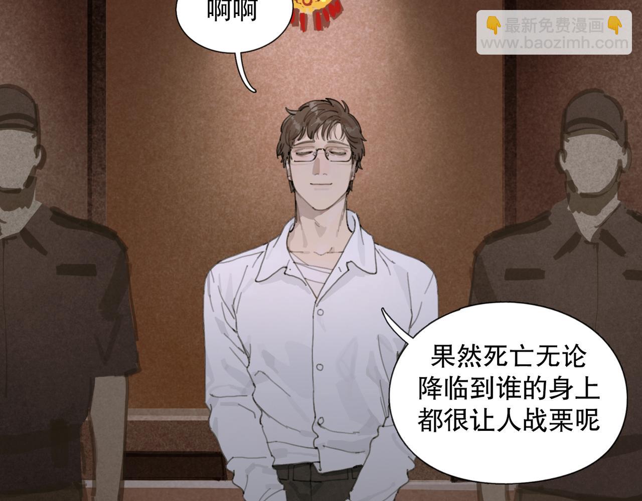 第50话 人生(1/2)-第50话