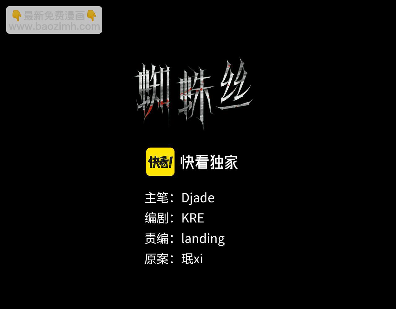 第50话 人生(1/2)-第50话