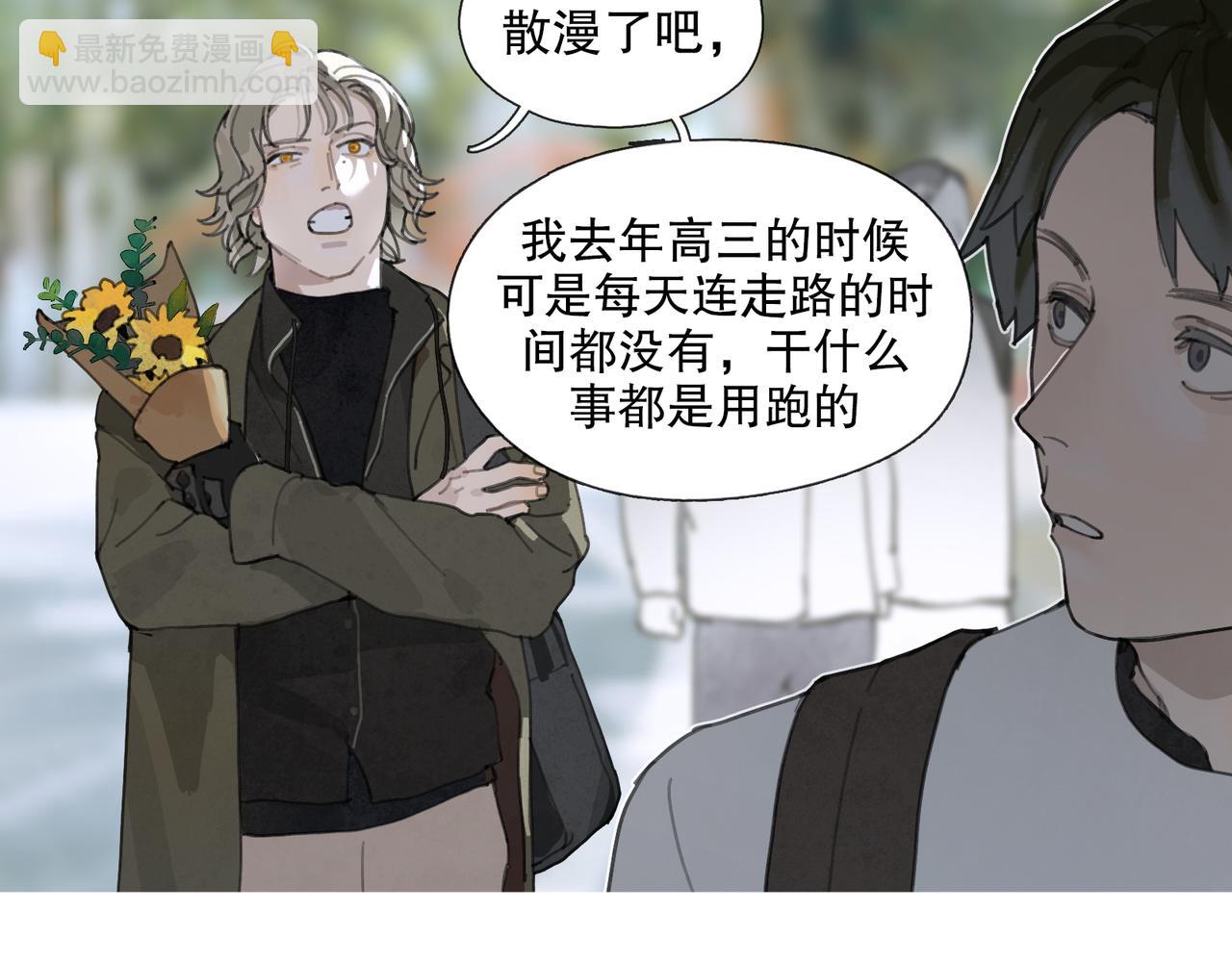 第50话 人生(1/2)-第50话