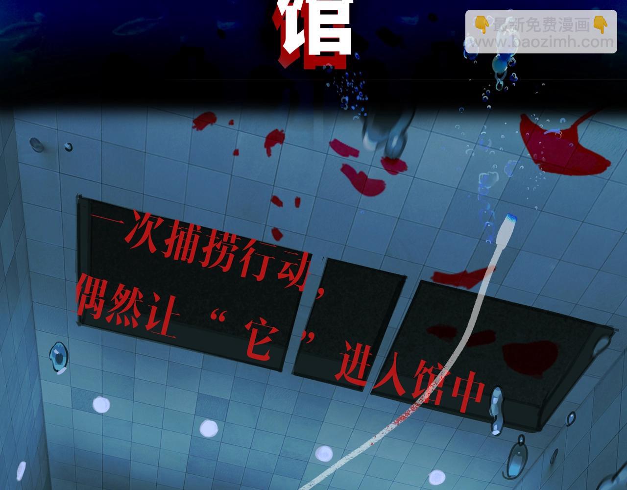 Djade最新作活海已经上线啦！-第52话