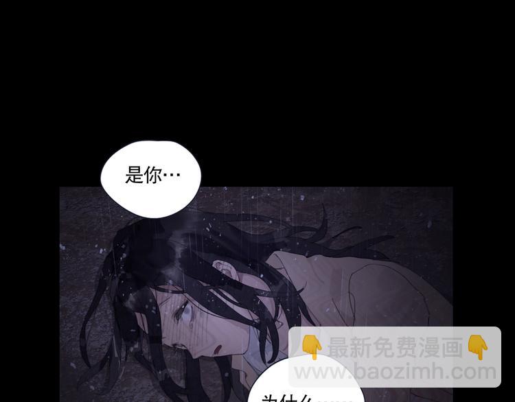 第6话 凶案再发(1/2)-第6话