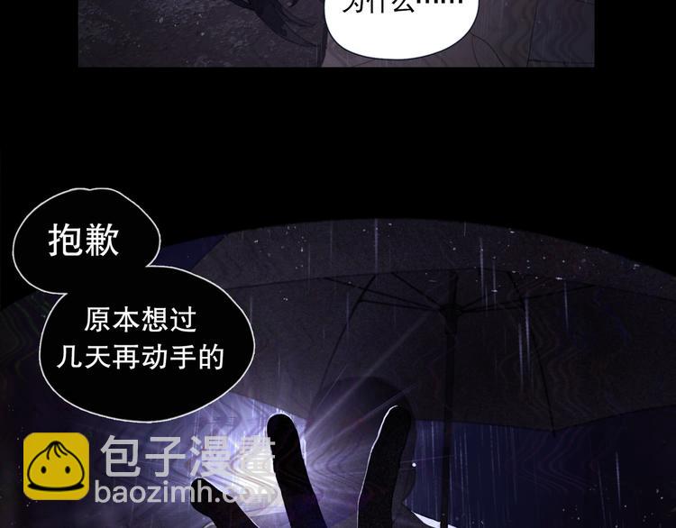 第6话 凶案再发(1/2)-第6话