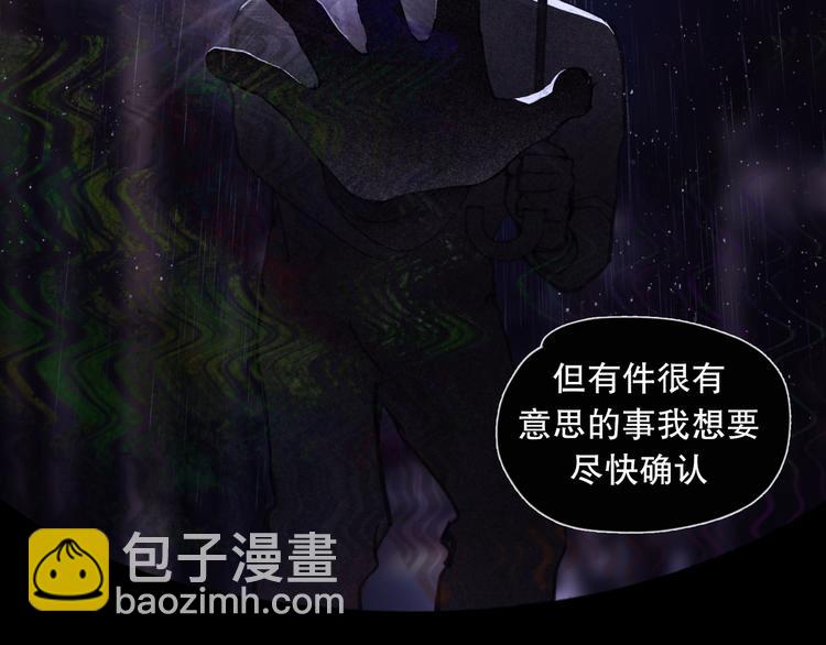 第6话 凶案再发(1/2)-第6话