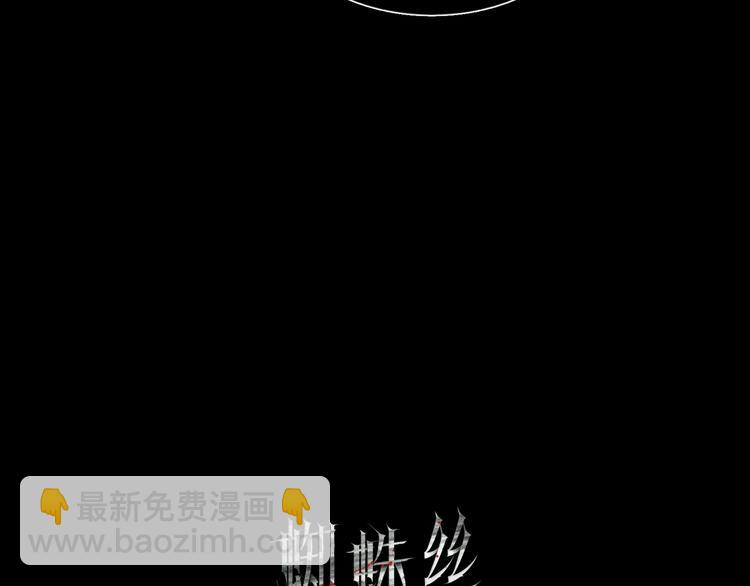 第6话 凶案再发(1/2)-第6话