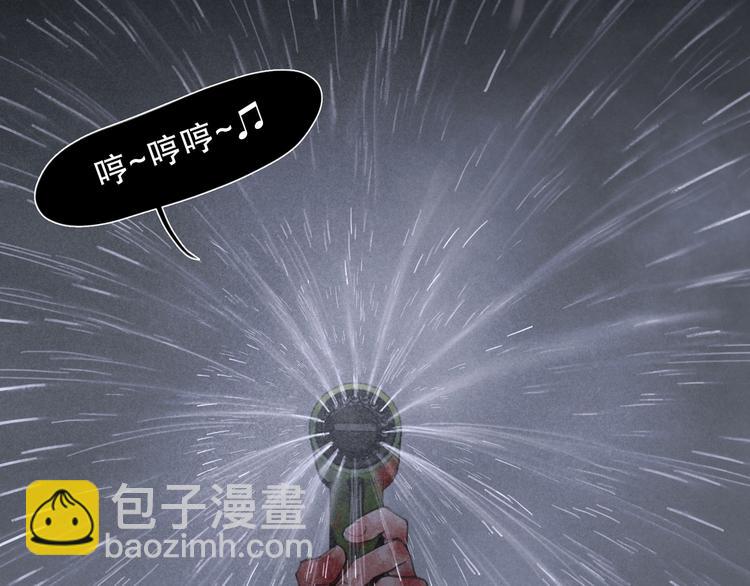 第6话 凶案再发(1/2)-第6话