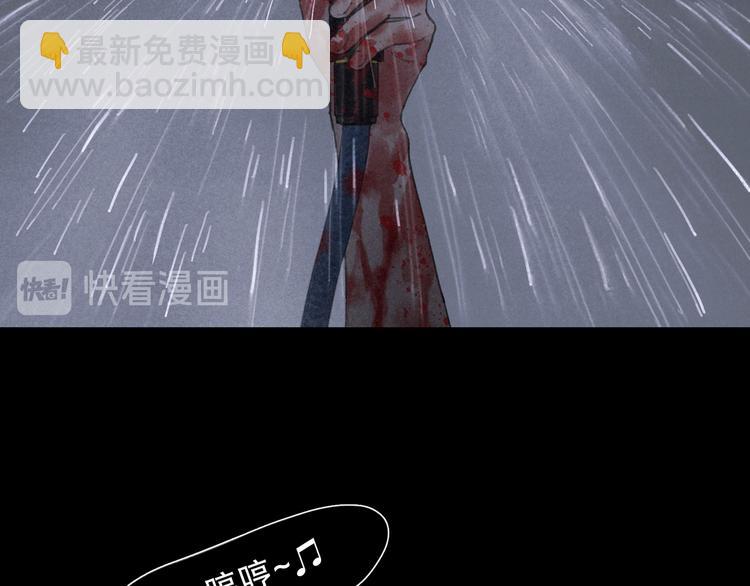 第6话 凶案再发(1/2)-第6话