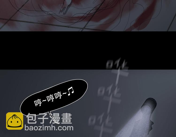 第6话 凶案再发(1/2)-第6话