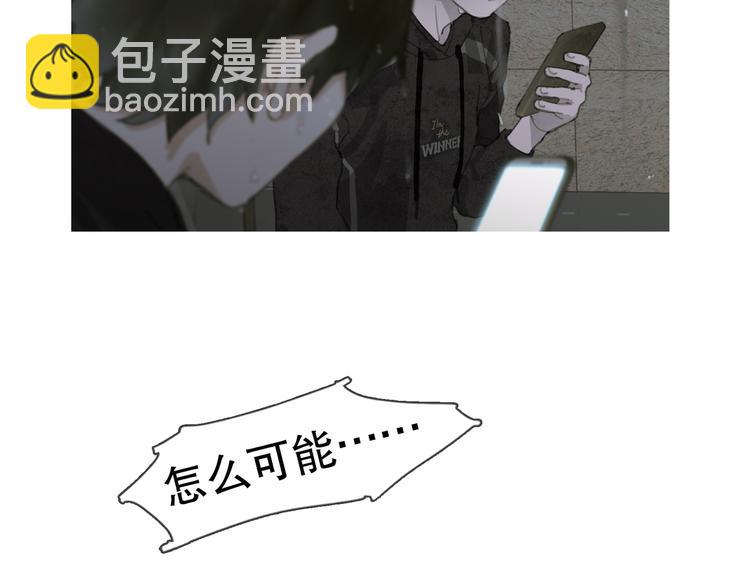 第6话 凶案再发(1/2)-第6话