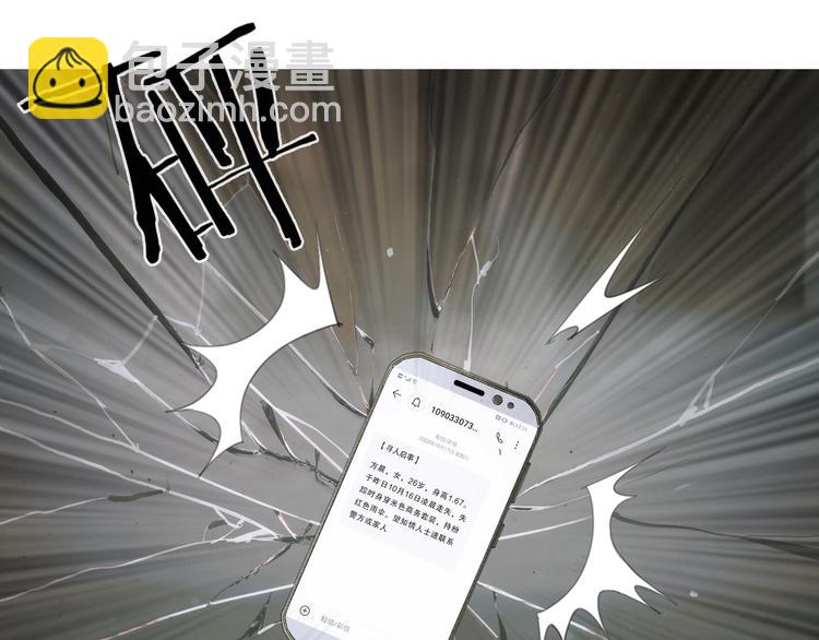 第6话 凶案再发(1/2)-第6话