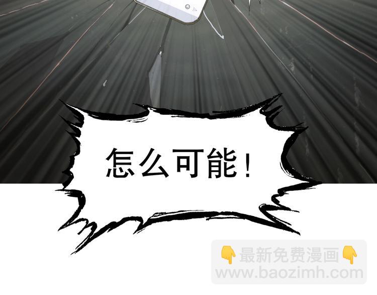 第6话 凶案再发(1/2)-第6话