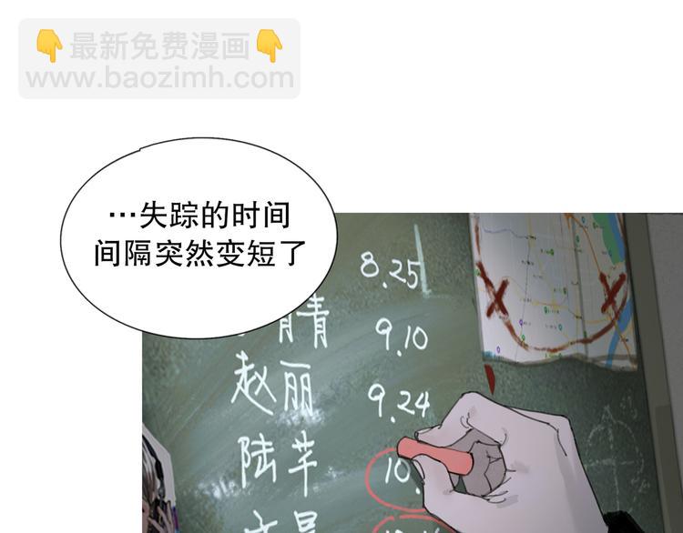 第6话 凶案再发(1/2)-第6话